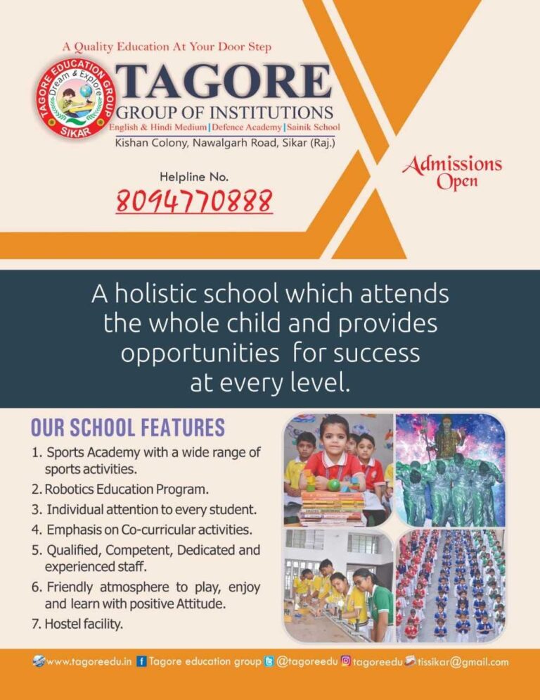 Tagore admission open2023 24 768x994