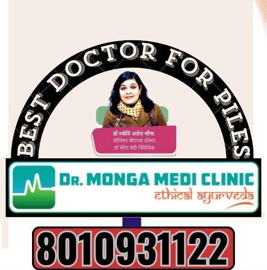 Best Doctor For Piles