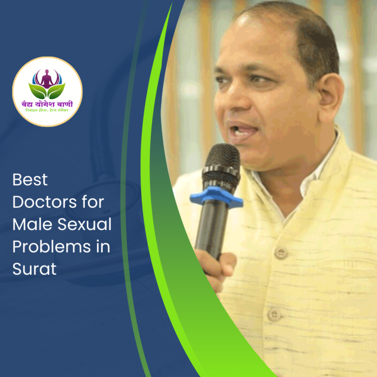 Best Doctors for Male Sexual Problems in Surat 768x768