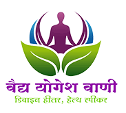 DR.Vaidya Yogesh logo