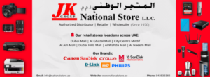 nationalstore